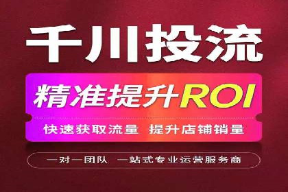 SEM代运营服务公司实战案例：关键词优化技巧